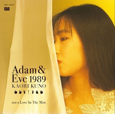 Dショッピング Adam Eve 19 Love In The Mist タワーレコード限定 7inch Single カテゴリ J Popの販売できる商品 タワーレコード ドコモの通販サイト