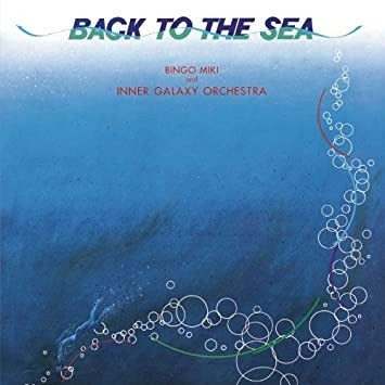 海の誘い 海の誘い