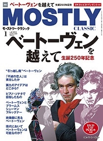 MOSTLY CLASSIC 2021ǯ1[18705-01]