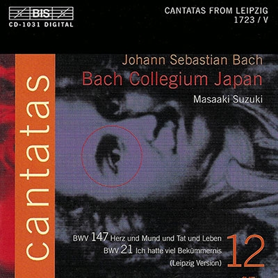 J.S.バッハ: カンタータ全集 Vol.12 - BWV147、BWV21