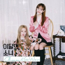 Chuu/Chuu & Go Won: 1st Single (Reissue)