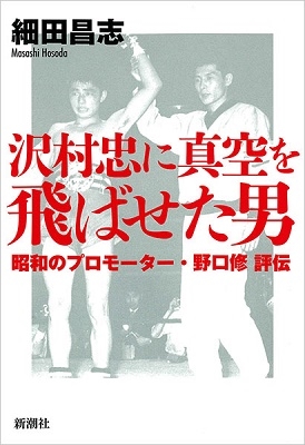 TOWER RECORDS ONLINE㤨ֺľ/¼˿Ф ¤Υץ⡼ ɾ[9784103536710]פβǤʤ3,740ߤˤʤޤ