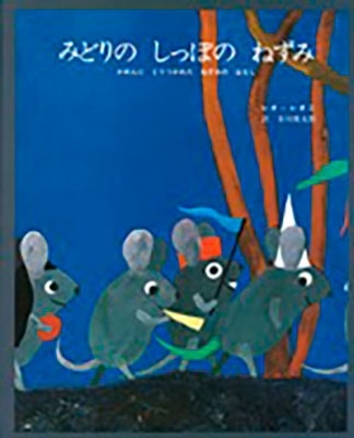 TOWER RECORDS ONLINE㤨֥쥪쥪/ߤɤΤäݤΤͤ ˤȤĤ줿ͤߤΤϤʤ[9784769020110]פβǤʤ1,650ߤˤʤޤ