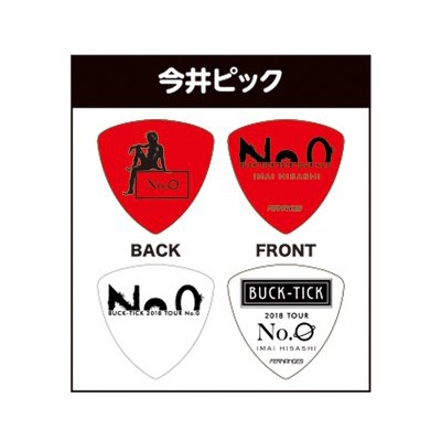 BUCK-TICK/BUCK-TICK 2018 TOUR No.0 ティッシュポーチ[ピックセット]