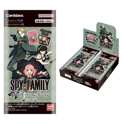 SPY×FAMILY メタルカードコレクション パックver. (全28種ランダム)