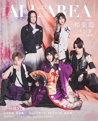 B-PASS ALL AREA Vol.21