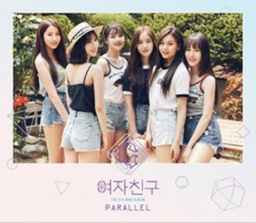 GFRIEND/Parallel: 5th Mini Album (Love Ver.) (全メンバーサイン入り