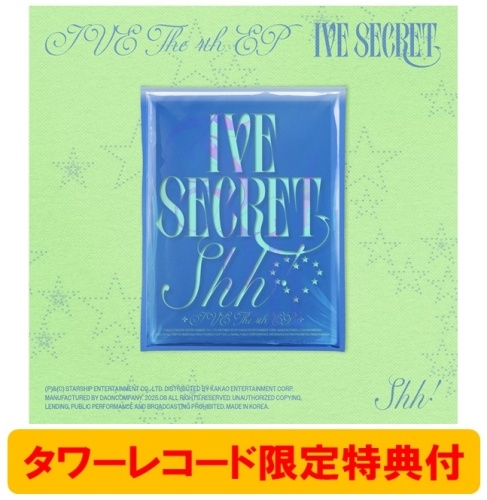 IVE SECRET: 4th EP (Shh! ver.)＜オンライン限定