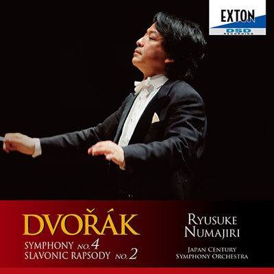 ドヴォルザーク: 交響曲第4番, スラヴ狂詩曲第2番 ドヴォルザーク: 交響曲第4番, スラヴ狂詩曲第2番