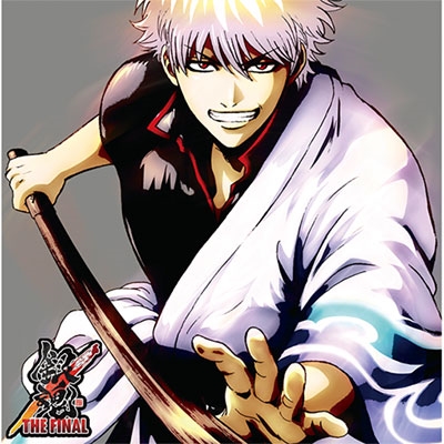 「銀魂 THE FINAL」オリジナル・サウンドトラック