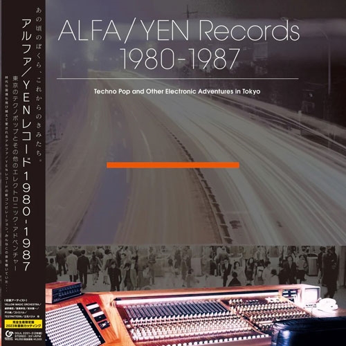 おすすめ Pop Techno 1980-1987: Records Alfa/Yen and Electronic Other 洋楽