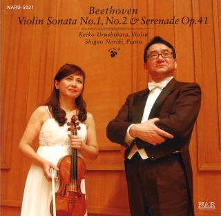 ベートーヴェン:ヴァイオリン・ソナタ 第1番・第2番・セレナーデ Op.41