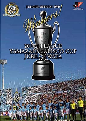 Amazon.com: JリーグオフィシャルDVD 2010Jリーグヤマザキ