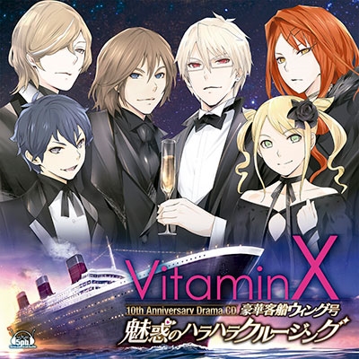 再再販！ 「VitaminX」３１巻セット ドラマCD シチュエーションCD - その他