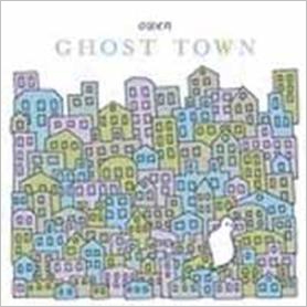 ゴースト・タウン