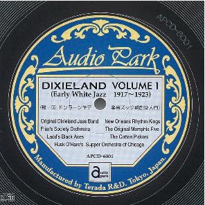 アーリー・ホワイト・ジャズ デキシーランド 第1集(1917~1923) アーリー・ホワイト・ジャズ デキシーランド 第1集(1917~1923)