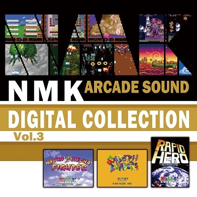 NMK/NMK ARCADE SOUND DIGITAL COLLECTION Vol.3[CLRC-10021]