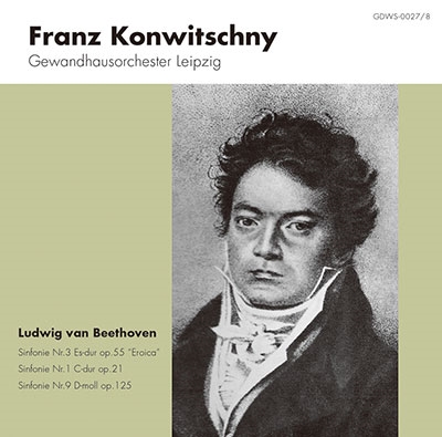 ベートーヴェン交響曲集vol.1交響曲第3番/1番/9番