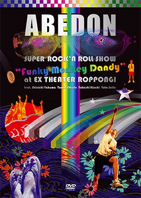 ABEDON ()/SUPER ROCK'N ROLL SHOW 