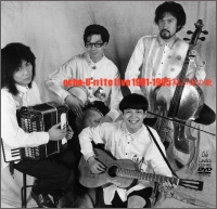 echo-U-nite live 1991-1995 結ぶ実の歌