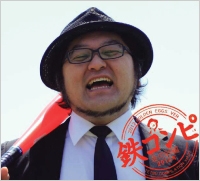 鉄コンピ 金の卵編 鉄コンピ 金の卵編