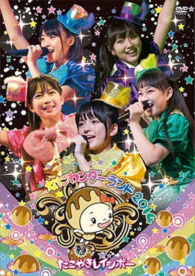 なにわンダーランド2014