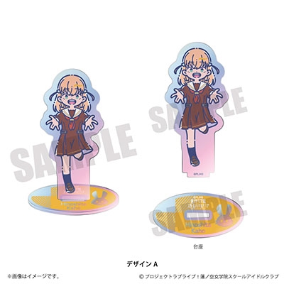 ラブライブ!蓮ノ空女学院スクールアイドルクラブ れとぽぷ オーロラアクリルスタンドA 日野下 花帆