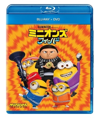 カイル・バルダ/ミニオンズ フィーバー ［Blu-ray Disc+DVD ...