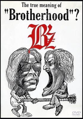 B'z/The true meaning of 