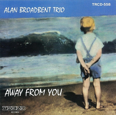 アウェイ・フロム・ユー<初回生産限定盤> アウェイ・フロム・ユー<初回生産限定盤>