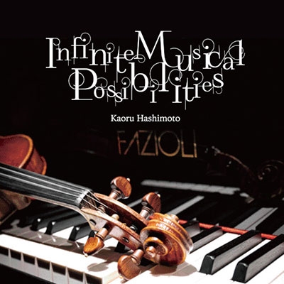 Infinite Musical Possibilities