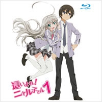 這いよれ!ニャル子さん 1<通常版> 這いよれ!ニャル子さん 1<通常版>