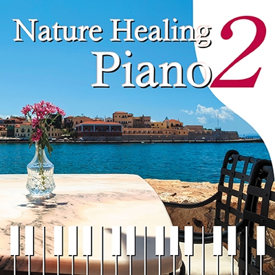 ڤ󤿤/Nature Healing Piano2 եŤİԥΤȼ[TDSC-82]