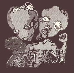 LIVE AT LAST LIVE AT LAST