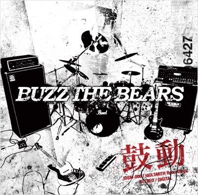 BUZZ THE BEARS/鼓動