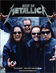 Metallica / Best of Revised Edition