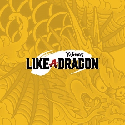 SEGA Sound Team/Yakuza Like a Dragon [LMLP174]