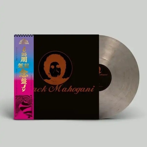 Black Mahogani/Moodymann：[12 inch]LPレコード Moodymann/Black Mahogani＜限定盤/Smoky Vinyl＞