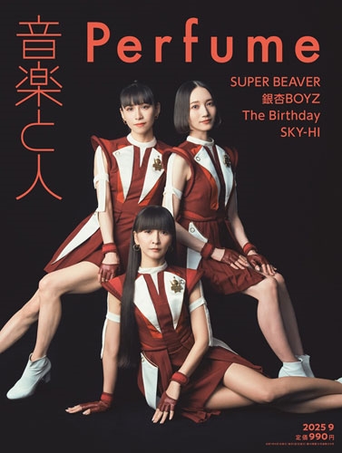 TALKON トークオン　1985年9月号 音楽と人 2025年 09月号 [雑誌]