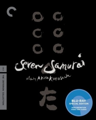 黒澤明/Seven Samurai (七人の侍)(Criterion Collection)