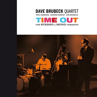 The Dave Brubeck Quartet/Time Out: Mono/Stereo Edition