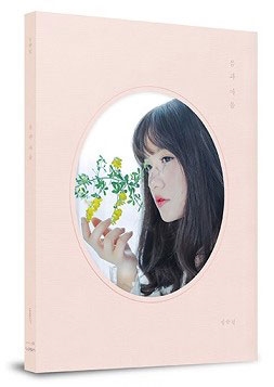 Body And Soul (Pink Ver.): Mini Album Body And Soul (Pink Ver.): Mini Album