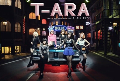 T-ARA/Again 1977: 8th Mini Album (Repackage)