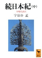 TOWER RECORDS ONLINE㤨ֱë/³ܵ( [9784061590311]פβǤʤ1,760ߤˤʤޤ