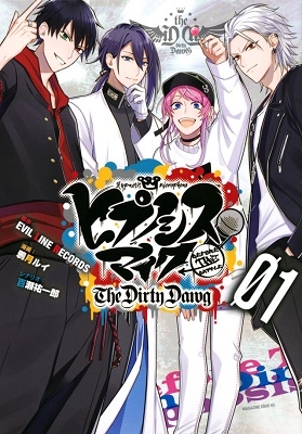 ヒプノシスマイク -Before The Battle- The Dirty Dawg 1 ヒプノシスマイク -Before The Battle- The Dirty Dawg 1