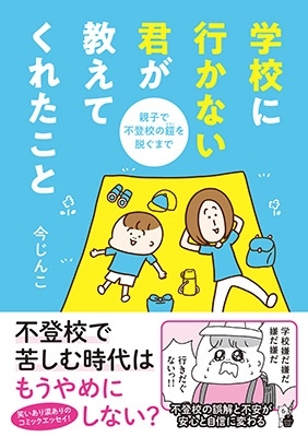 /ع˹ԤʤƤ줿 ƻҤйγæ Ϥߤĥߥåå[9784824004611]