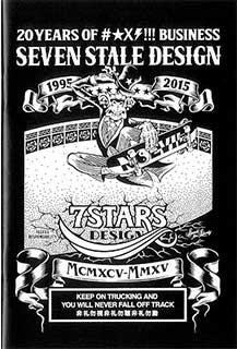 7STARS DESIGN/7STARS DESIGN 1995-2015 ZINE + SEVEN STALE DESIGN T