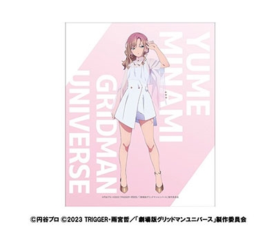 中古】ディテクノ 南夢芽 特大タペストリー 真っ白い 「WEBくじ