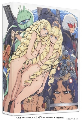 ∀ガンダム Blu-ray BoxII<特装限定版> ∀ガンダム Blu-ray BoxII<特装限定版>