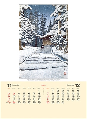 川瀬巴水 カレンダー 2025 川瀬巴水 カレンダー 2025